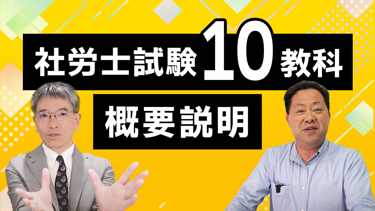 セルズアカデミー紹介動画