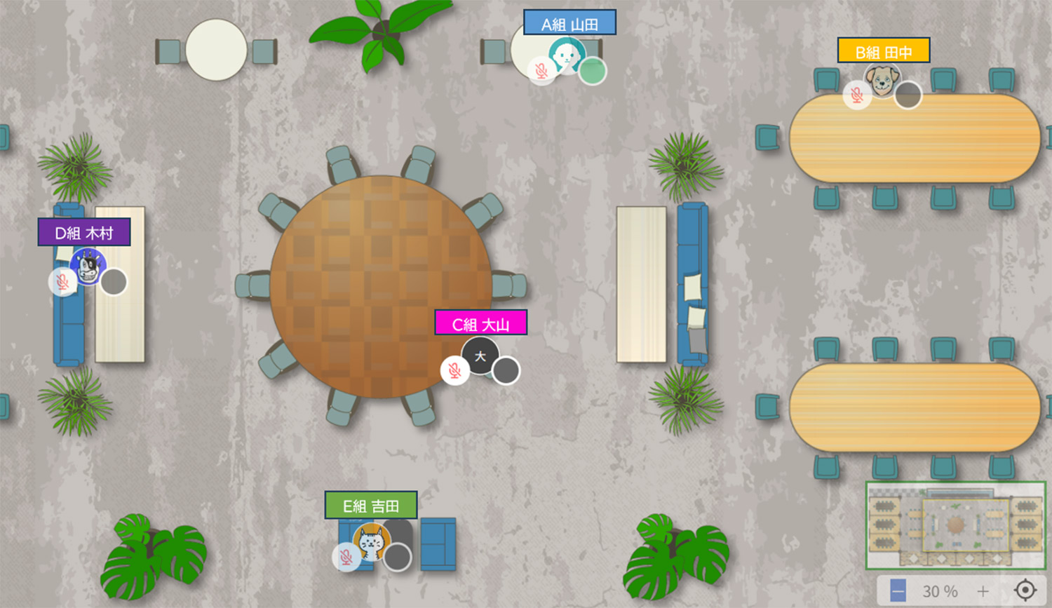 オンライン教室